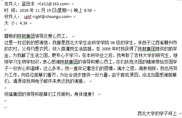 ����ƶ��ѧ��Բ�δ�ѧ�ж�ΰ�¹���ѧ�ӷ���лл��