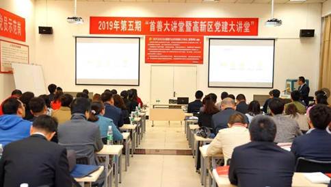 ��2019������������и��������ƴ�����ߵ�������á���ΰ�¹�������