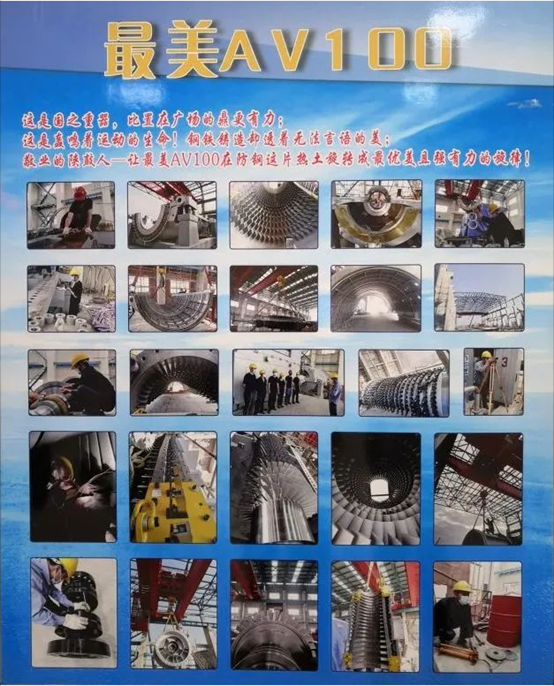 �û�˵��ΰ�¹���AV100�綦���������������������������������ɣ�