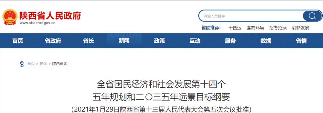 �ƹ㡰ΰ�¹���ģʽ��д������ʡ��ʮ��������Ͷ���������Զ��Ŀ�ĸ�Ҫ��