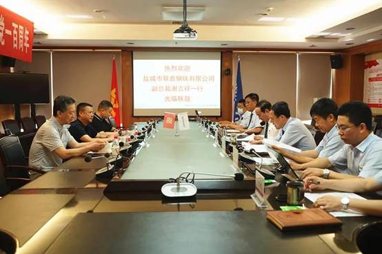 �ζ������θ������޹�˾���ܲ�л����һ����ΰ�¹�����̸����