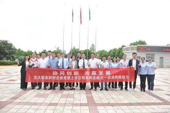 Эͬ���졢��Ӯ��������������ͨ��ѧУ�ѿƴ���ҵ���߽�ΰ�¹���