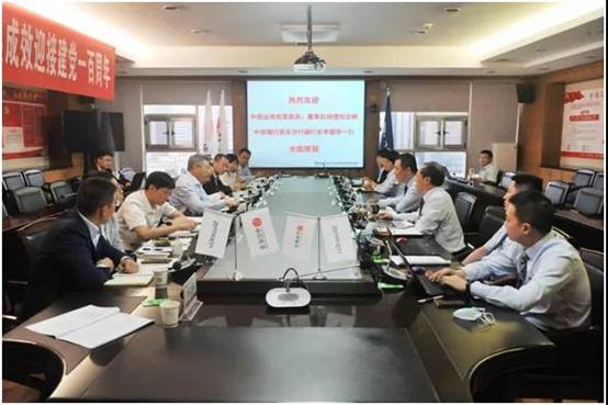 ����֤ȯ��ίίԱ��������˾�����ı�һ����ΰ�¹�����̸����